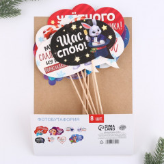 Набор фотобутафории «Пушистого Нового года» - Фото 2