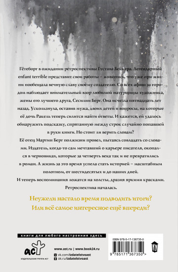 Собрание сочинений