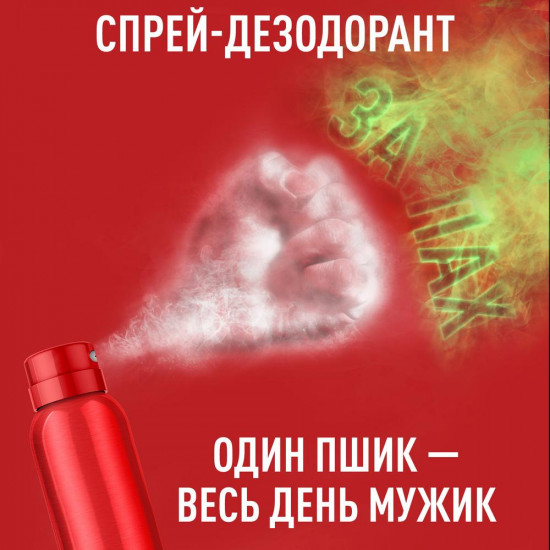 Дезодорант «Bearglove»
