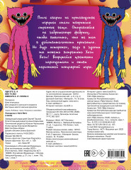 Раскраска с Хаги Ваги - Фото 1