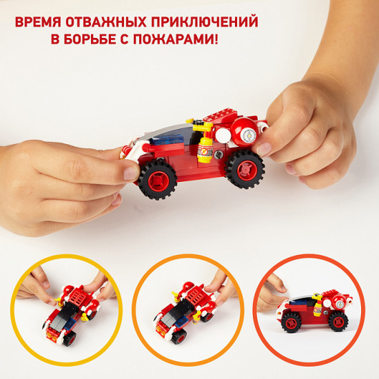 Конструктор «Cпасательный вездеход»