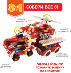 Конструктор «Cпасательный вездеход» - Фото 5