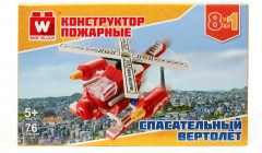 Конструктор «Спасательный вертолёт» - Фото 6