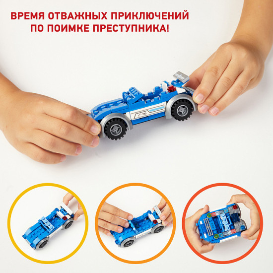 Конструктор «Полицейская машина»