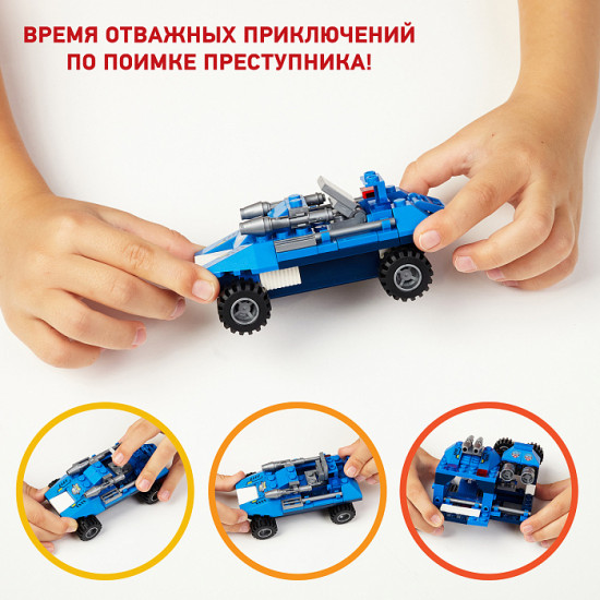 Конструктор «Полицейская бронемашина»