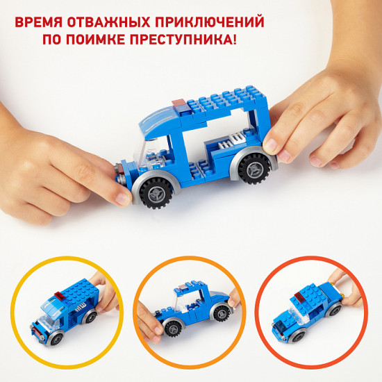 Конструктор «Полицейский автобус»