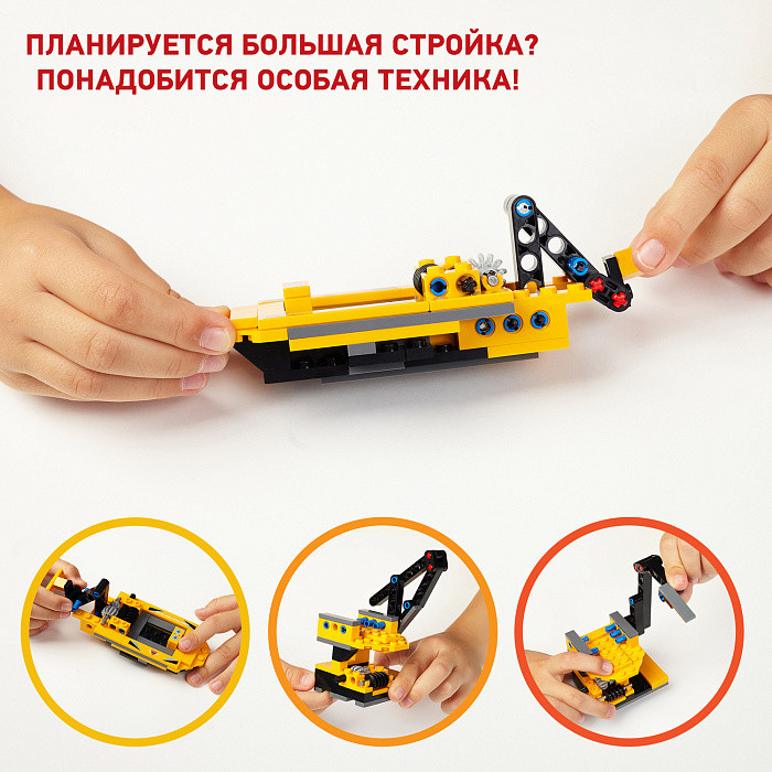 Конструктор «Плавучий кран» | Строители | Wise Block | Фото 3