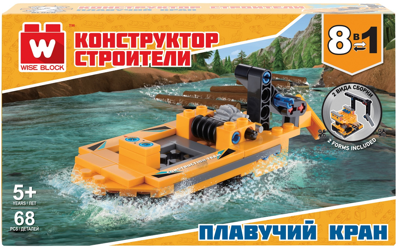 Конструктор «Плавучий кран» | Строители | Wise Block | Фото 8
