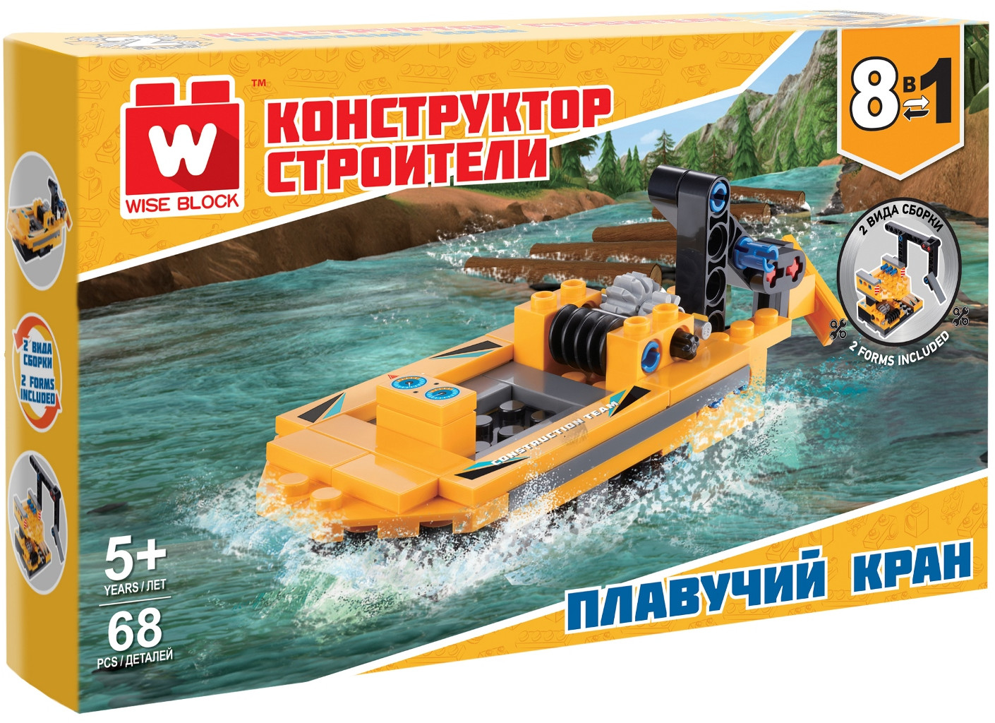 Конструктор «Плавучий кран» | Строители | Wise Block | Фото 9