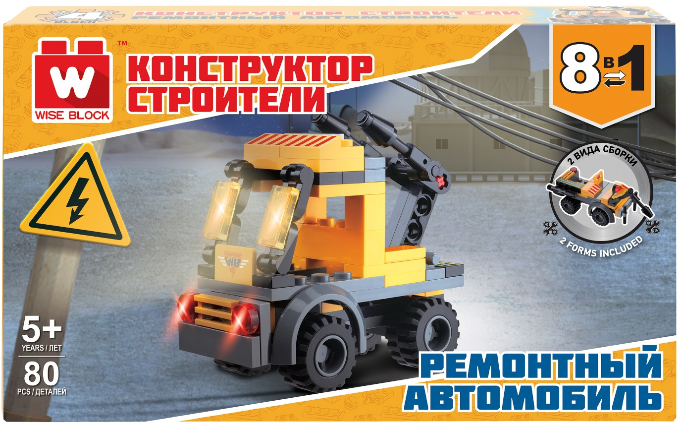 Конструктор «Ремонтный автомобиль» | Строители | Wise Block | Фото 11