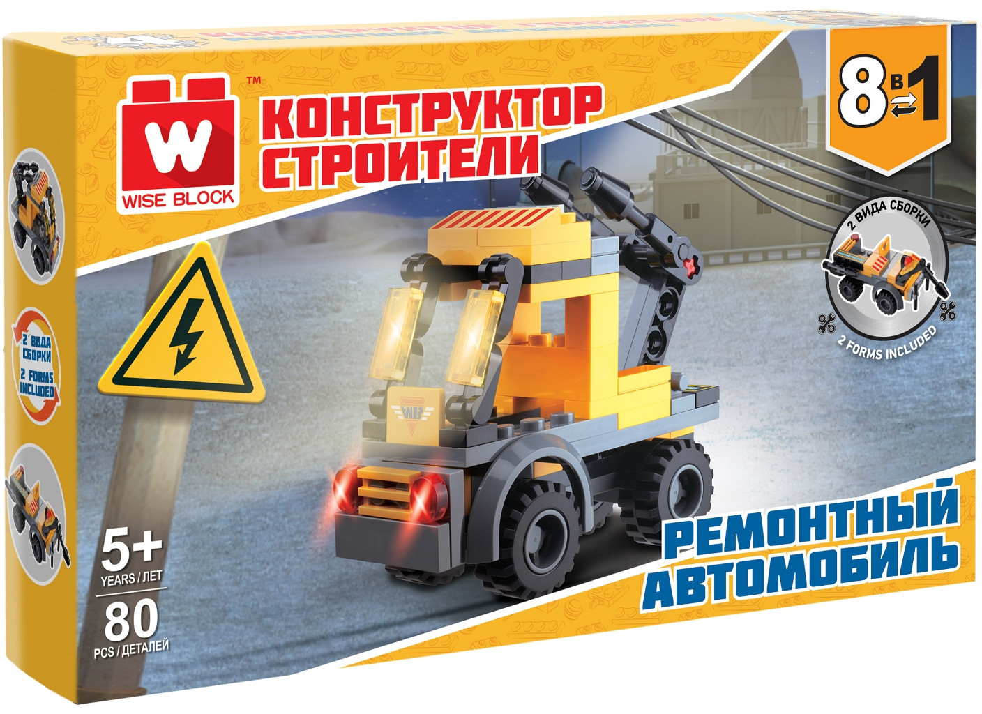 Конструктор «Ремонтный автомобиль» | Строители | Wise Block | Фото 12