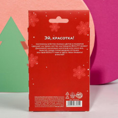 Набор блесток для декора ногтей «Christmas coffee» - Фото 1