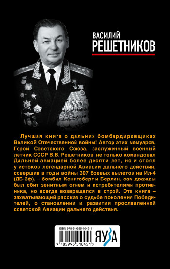 Что было — то было