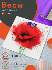 Весы напольные Hottek HT-962-009 - Фото 1