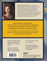 Музыкант на сцене: как перестать волноваться и сделать выступление незабываемым - Фото 1