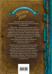 Мартин Иден - Фото 1