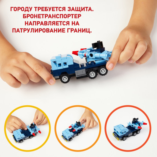 Конструктор «Ракетная установка»
