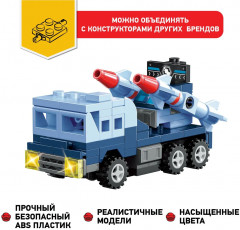 Конструктор «Ракетная установка» - Фото 5