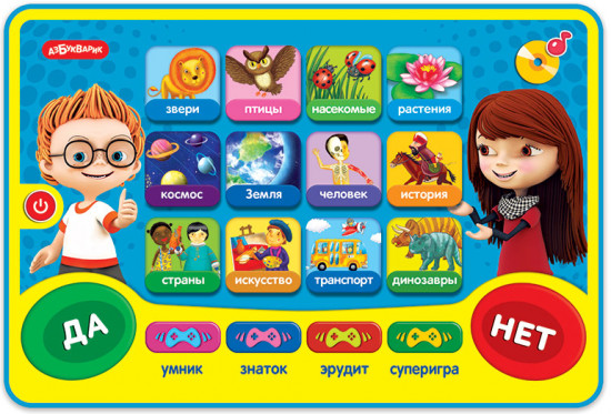 Планшет детский «Хочу всё знать!»
