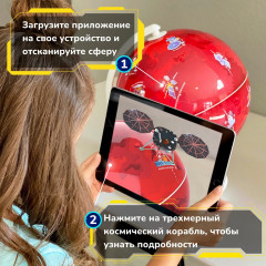 Глобус интерактивный «Orboot Марс» - Фото 3