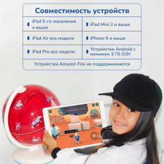 Глобус интерактивный «Orboot Марс» - Фото 4