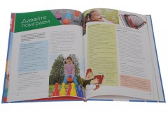 Кнут или пряник? Методы воспитания детей - Фото 1