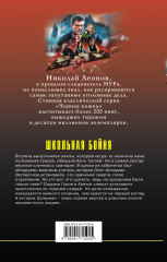 Школьная бойня - Фото 1