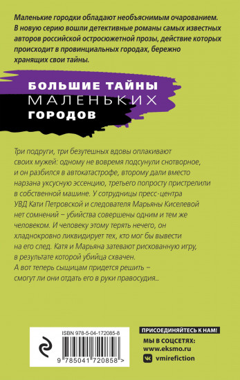 Родео для прекрасных дам