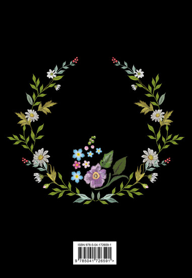 Блокнот «Кролик, который принесёт счастье»