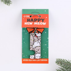 Брелок-подставка «Happy new meow» - Фото 3