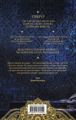 Достойный высший суд - Фото 1