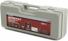 Домкрат гидравлический подкатный - Фото 2