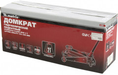 Домкрат гидравлический подкатный - Фото 3