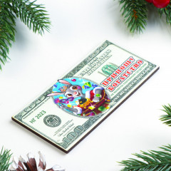 Магнит «Приношу богатство» - Фото 1