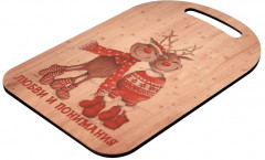 Доска разделочная «Любви и понимания» - Фото 1