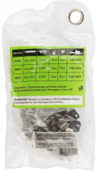 Цепь для бензопилы ПЦБ-5245 - Фото 2