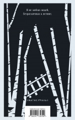 Доктор Живаго - Фото 1