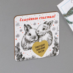 Магнит со скретч-слоем «Семейного счастья!» - Фото 3