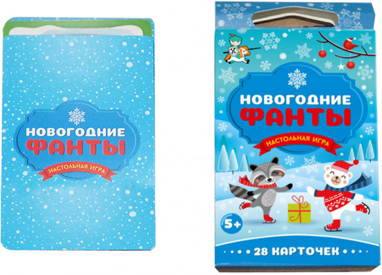 Игра настольная «Новогодние фанты»