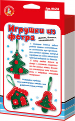 Набор для создания игрушек «Домик, елочка, колокольчик» - Фото 1