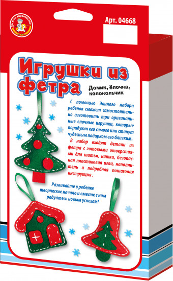 Набор для создания игрушек