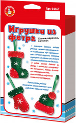 Набор для создания игрушек «Шапка, варежка, сапожок» - Фото 1