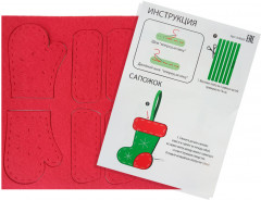 Набор для создания игрушек «Шапка, варежка, сапожок» - Фото 3