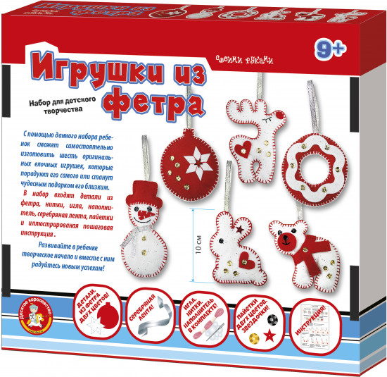 Набор для создания игрушек