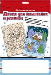 Доска для выжигания и росписи «Зимний лес» - Фото 1