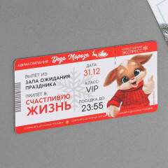 Магнит «Новогодний экспресс» - Фото 1