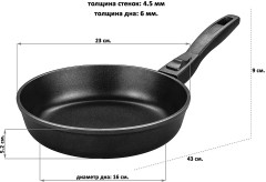 Сковорода со съёмной ручкой «Чёрный оникс» - Фото 1