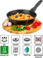 Сковорода со съёмной ручкой «Чёрный оникс» - Фото 2