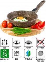 Сковорода со съёмной ручкой «Коричневый опал» - Фото 1