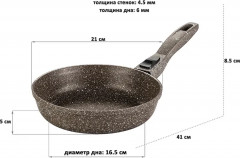 Сковорода со съёмной ручкой «Коричневый опал» - Фото 2